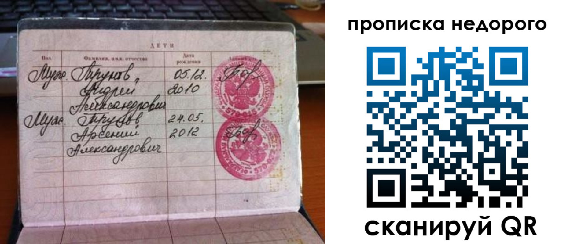 временная регистрация поиск в Козловке