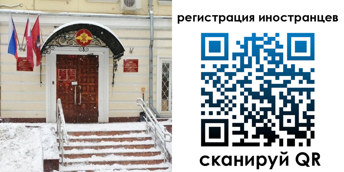 временная регистрация гарантия в Козловке